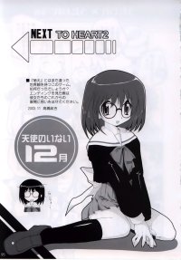 BUY NEW to heart - 122644 Premium Anime Print Poster